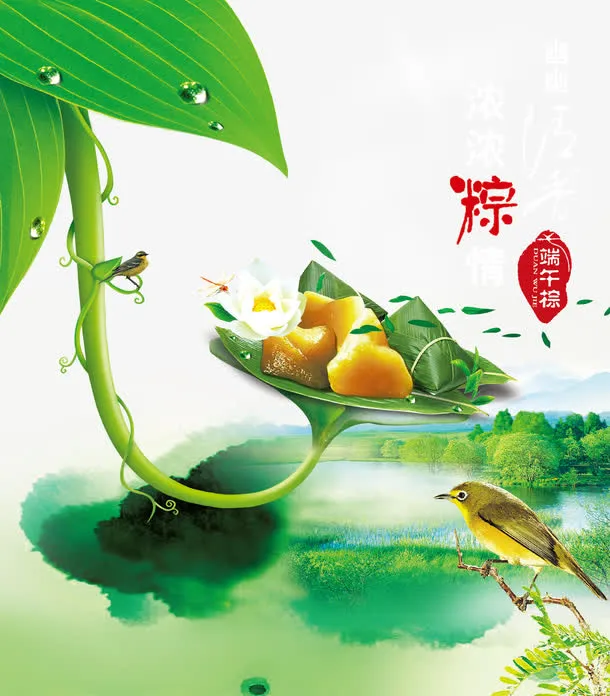 端午元素粽子湖边背景