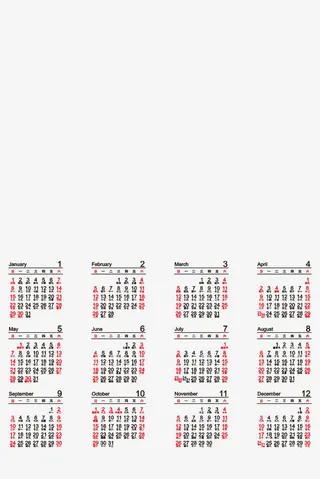 二零一七年台历日期素材免抠