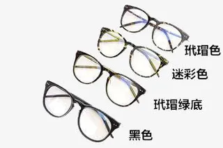 黑色边框木十九眼镜免抠