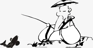 水墨姜太公钓鱼免抠