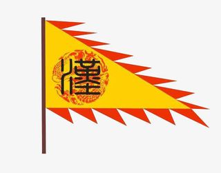 英雄贴古代战争旗子素材免抠