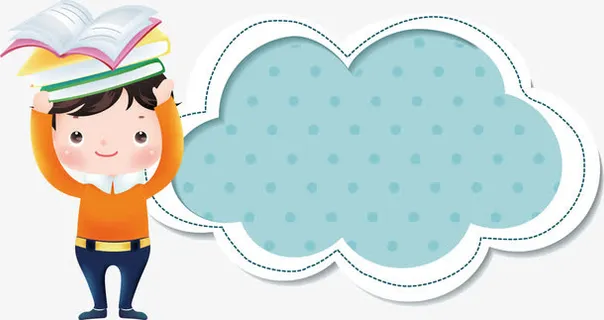 读书和计划免抠