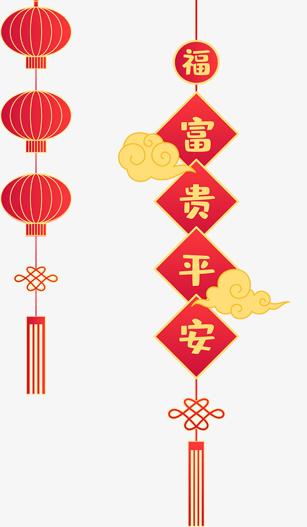 喜庆节日装饰灯笼对联免抠装饰中国风元素