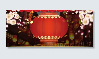 元宵节海报高清