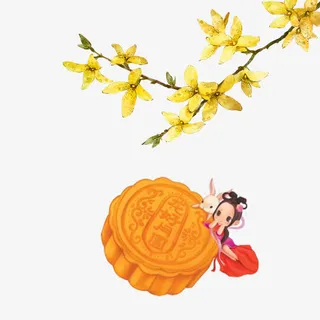 中秋节素材免抠