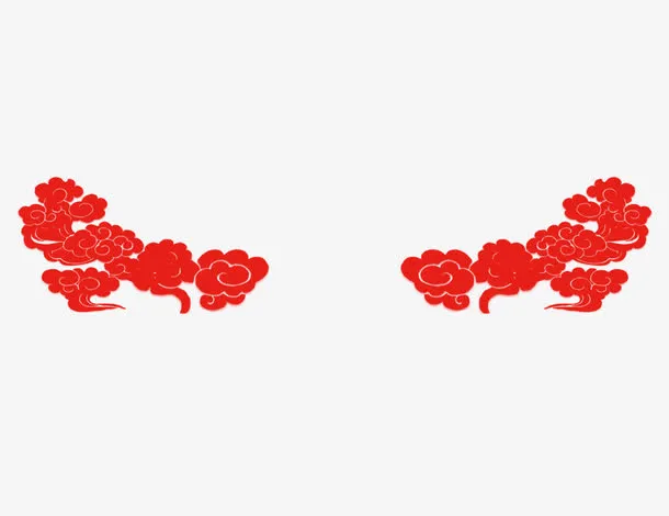 1云纹免抠