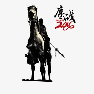 创意古代战场骑马的将军剪影鏖战免抠