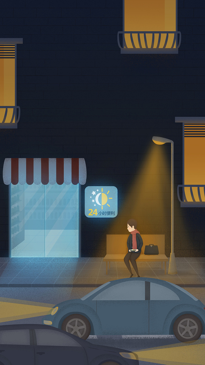 灯光H5背景高清