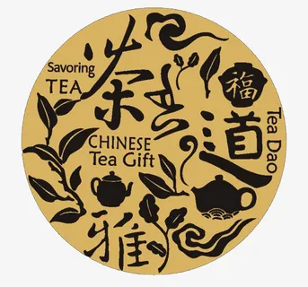 圆形茶道装饰免抠