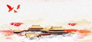 国庆节建军建党*手绘水彩背景