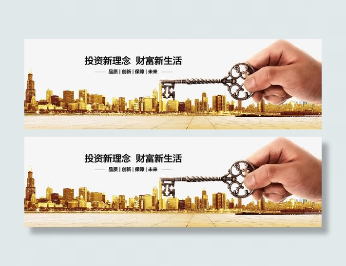 金融理财专辑金钥匙手势  金融免抠