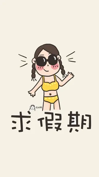 可爱萌卡通女孩H5背景高清