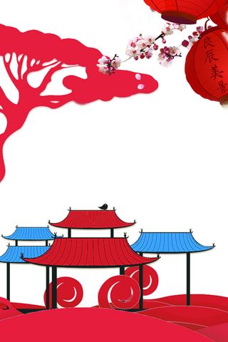 红色团圆庆祝活动海报高清