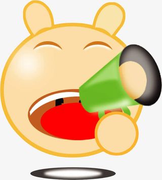 拿喇叭通知免抠