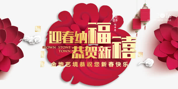 中秋节免抠