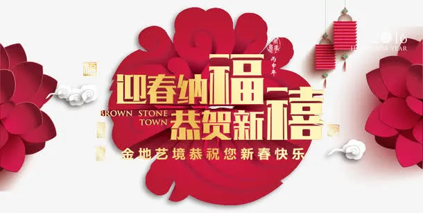 中秋节免抠