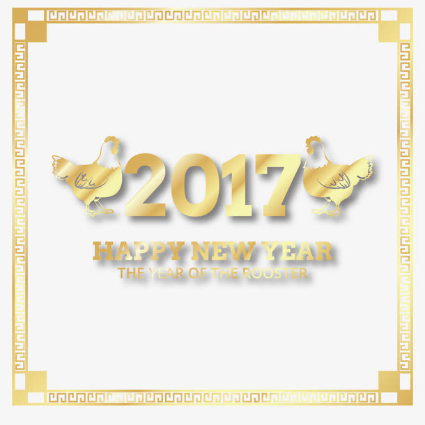 2017年鸡年矢量免抠素材免抠