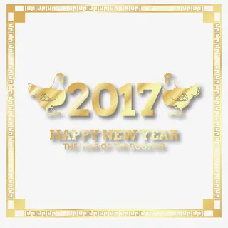 2017年鸡年矢量免抠素材免抠