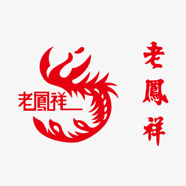 老凤祥标志免抠