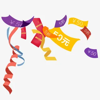 装饰图案优惠券免抠
