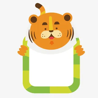 卡通老虎文案背景