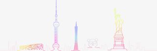 城市剪影免抠