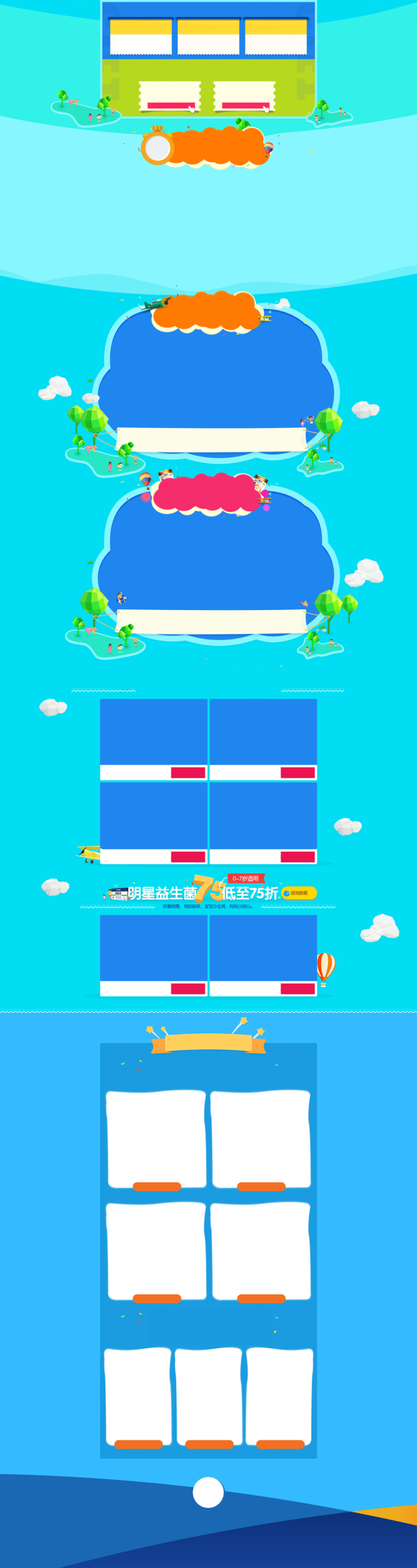 母婴背景高清