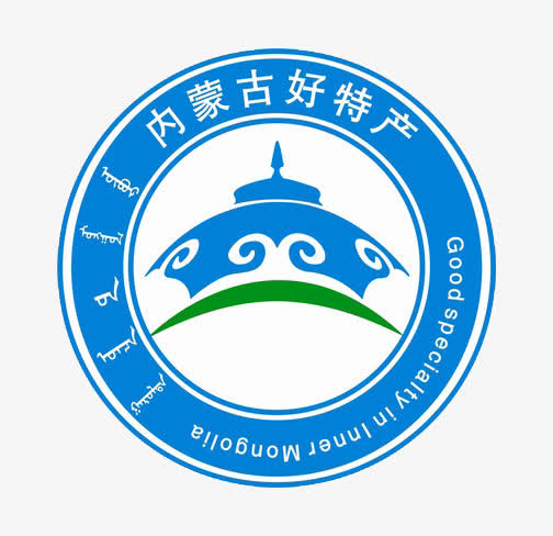 内蒙古好特产logo免抠