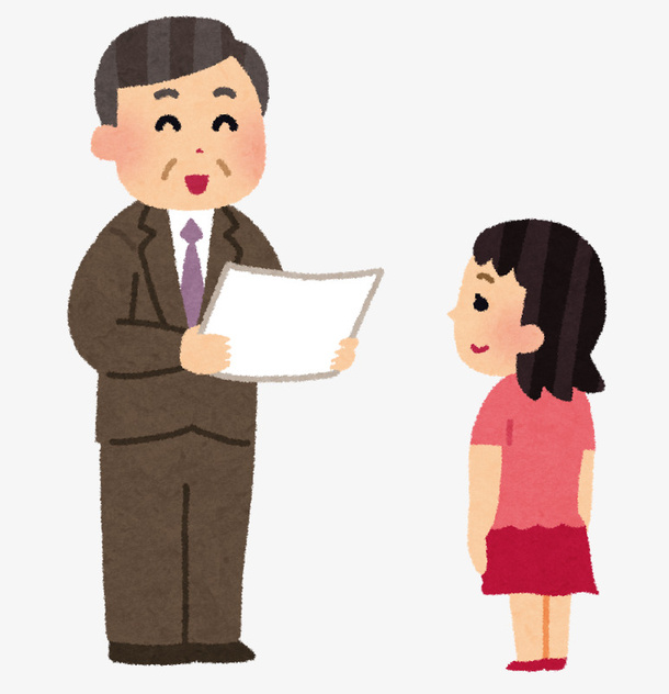 微笑的老师和学生免抠