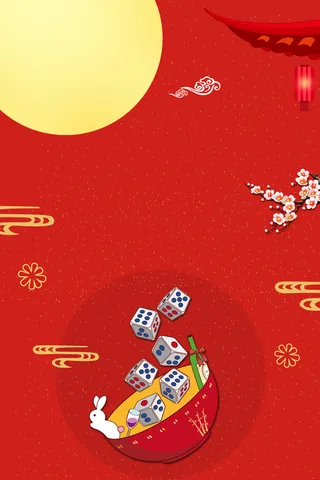 红色创意中国风中秋博饼背景高清