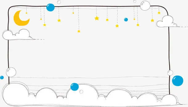 卡通手绘藤蔓边框免抠