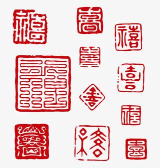 印章免抠标签元素