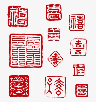 印章免抠标签元素