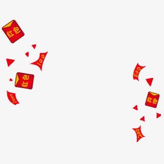 漂浮红包免抠