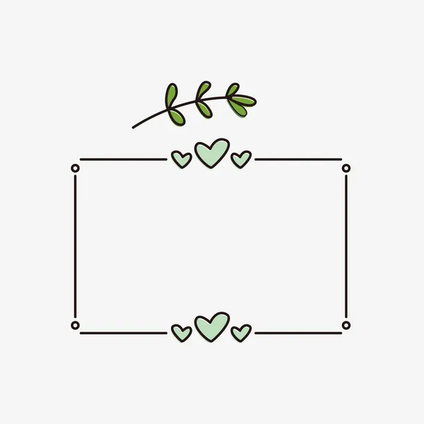 绿色小清新边框矢量图免抠