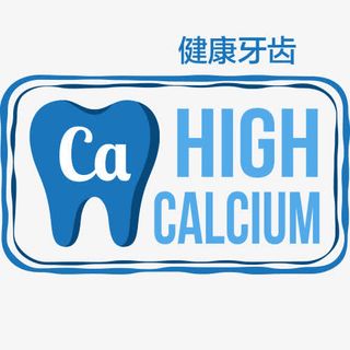 牙齿健康标签标志矢量素材免抠