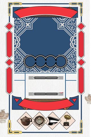 复古怀旧找寻民国时代红色印记海报背景素材高清