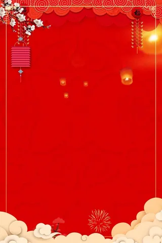 红色喜庆背景节日背景高清