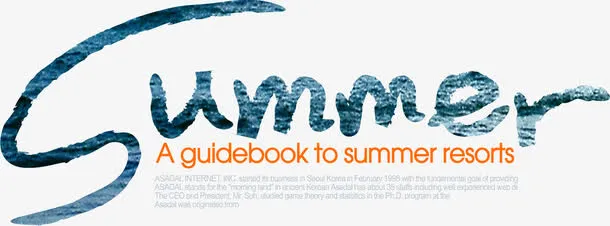 summer免抠