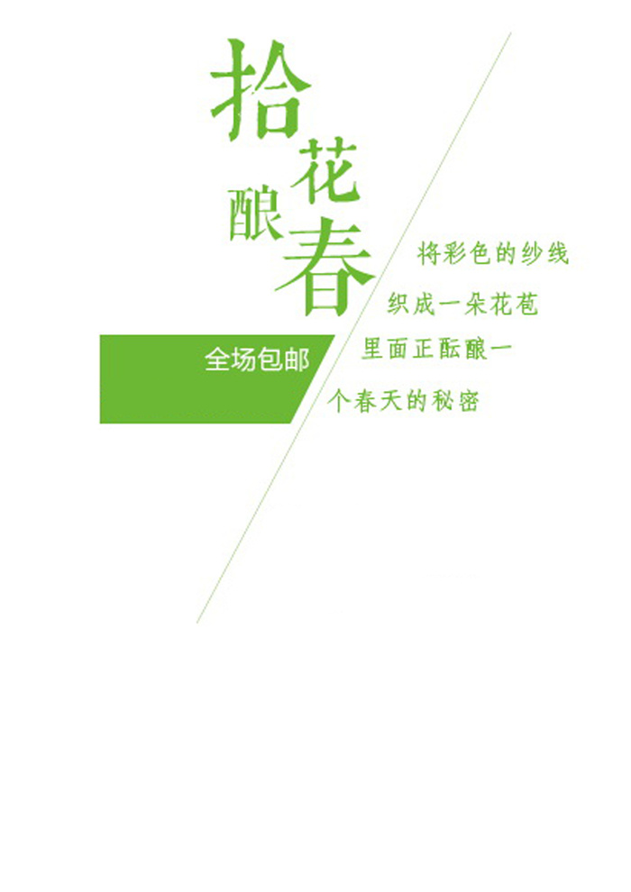 春天背景高清