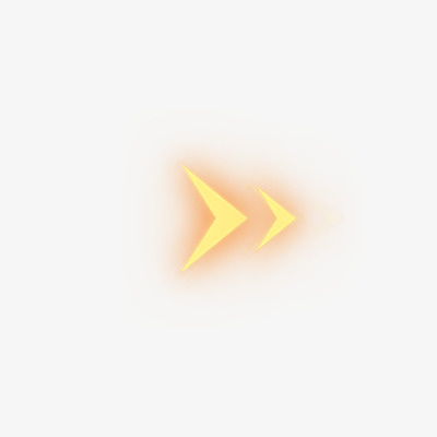 活动促销 双11 双12 箭头 发光免抠漂浮其他元素