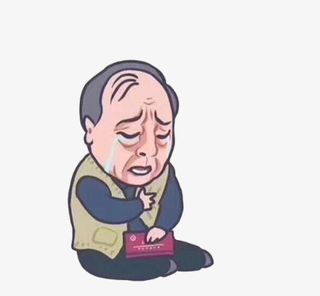 苏大强表情包伤心免抠