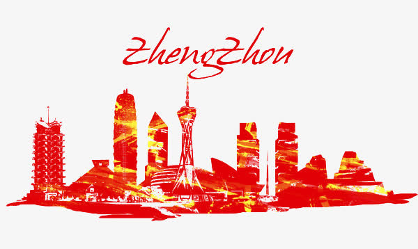 郑州剪影免抠图案免抠