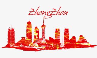 郑州剪影免抠图案免抠