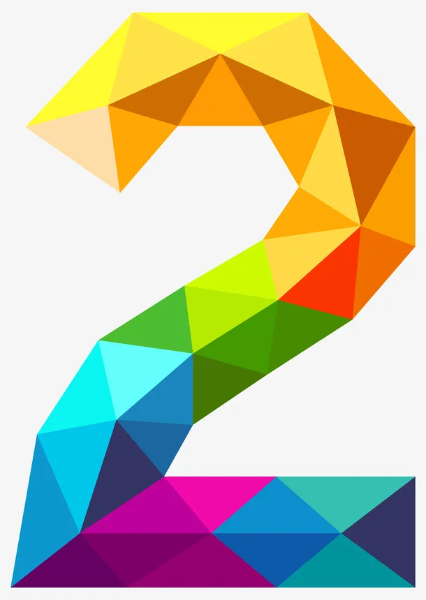 彩色几何拼贴数字2免抠