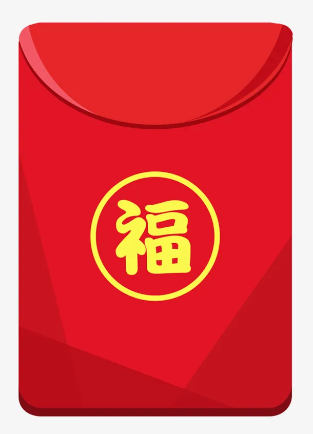 红包素材免抠