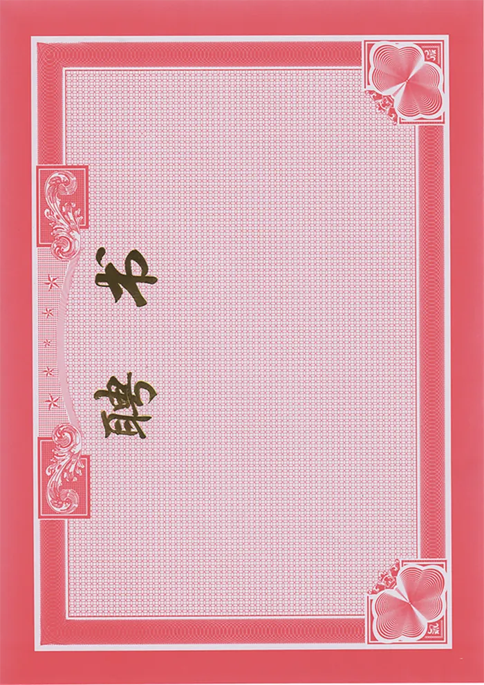 学校教师聘书高清