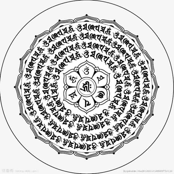 梵文六字真言的排版免抠