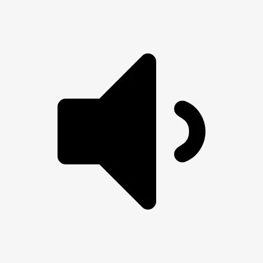 墨迹喇叭发生免抠