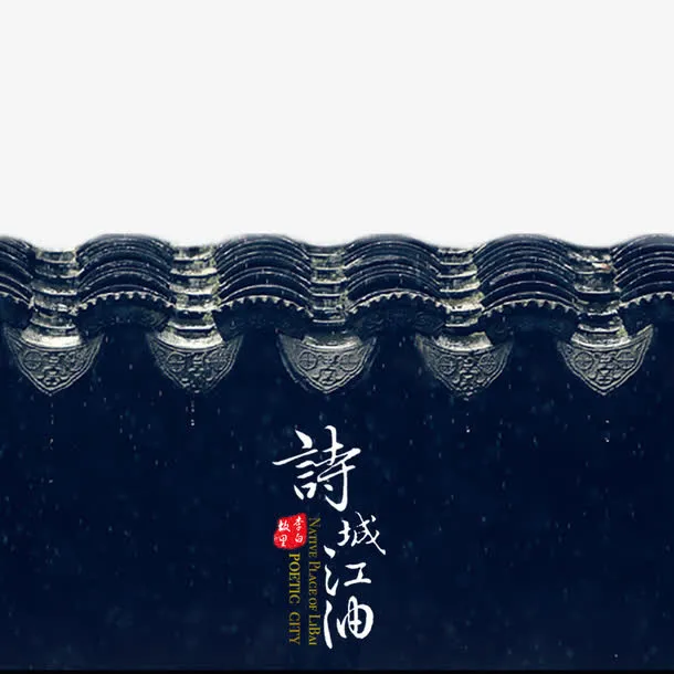 中国风元素下载免抠